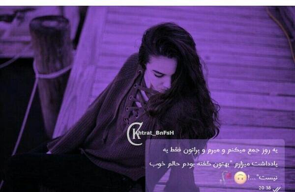 عکس خاطرات بنفش