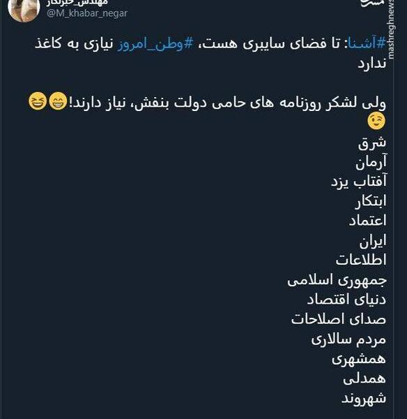 عکس خاطرات بنفش