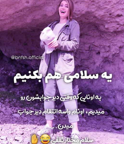 عکس خاطرات بنفش