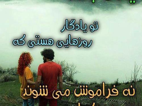 عکس خاطرات بنفش عاشقانه
