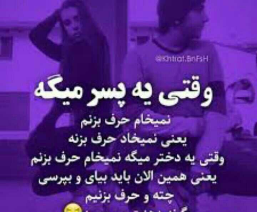 عکس خاطرات بنفش عاشقانه