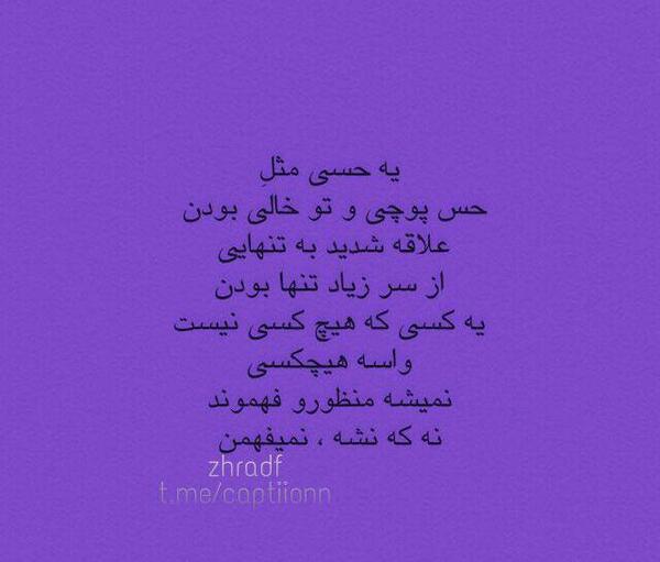 عکس خاطرات بنفش عاشقانه