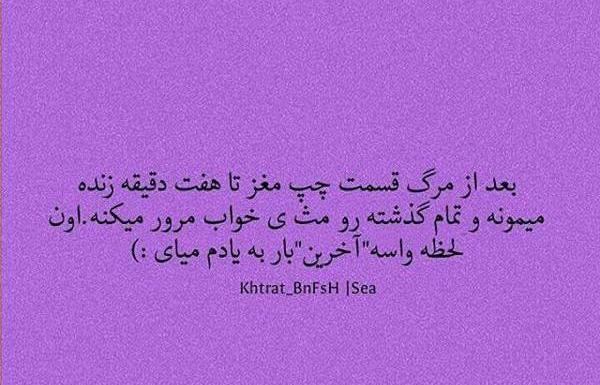 عکس خاطرات بنفش عاشقانه