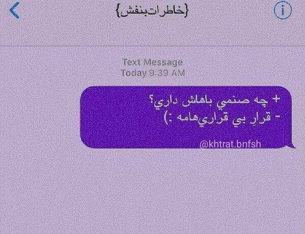 عکس خاطرات بنفش عاشقانه