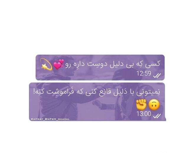 عکس خاطرات بنفش عاشقانه