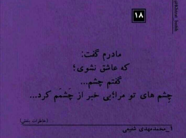عکس خاطرات بنفش عاشقانه