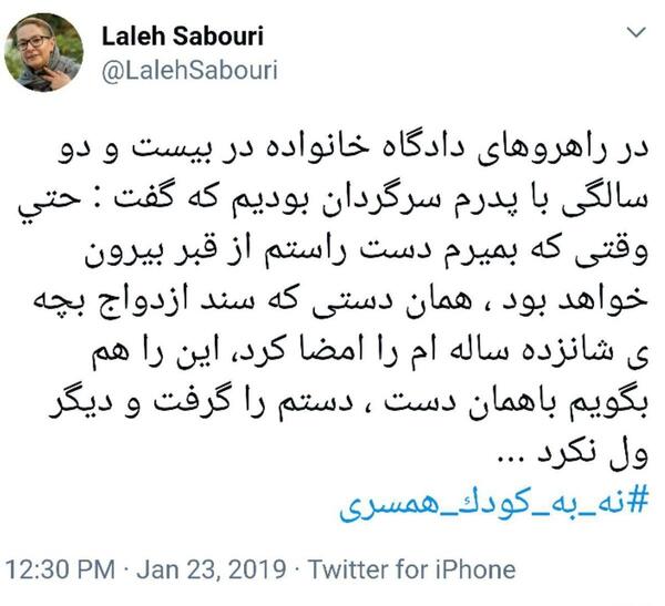 عکس خاطرات تلخ
