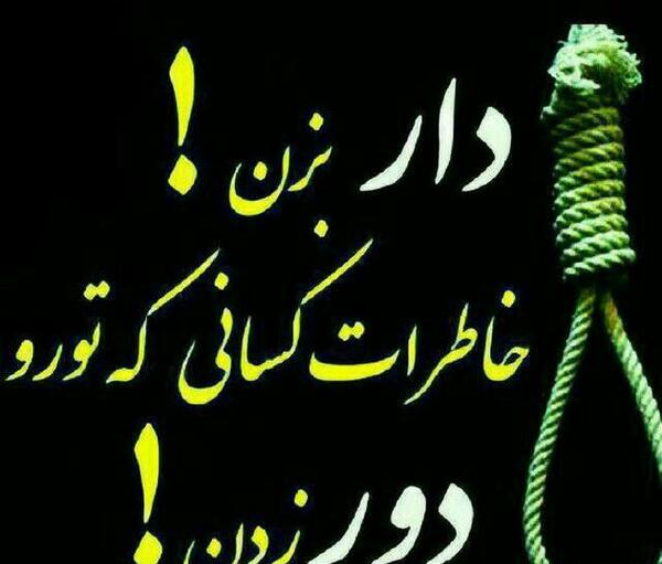 عکس خاطرات تلخ