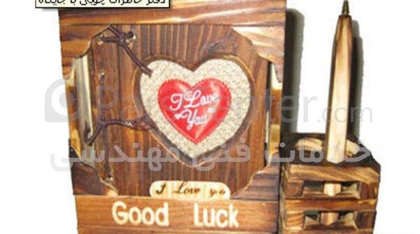 عکس دفتر خاطرات چوبی عشق