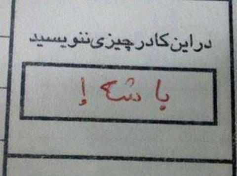 عکس خاطره دار