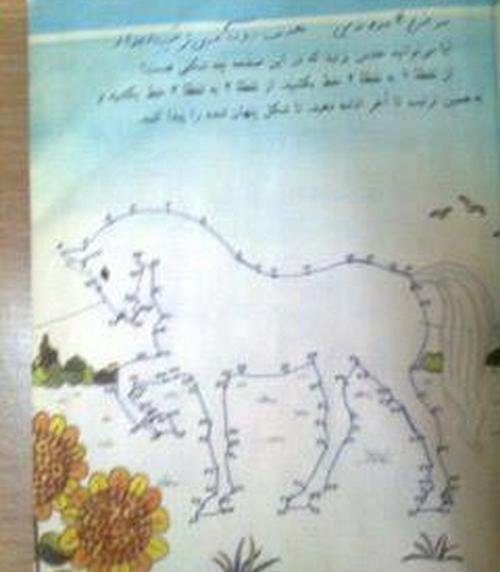 عکس خاطره دار