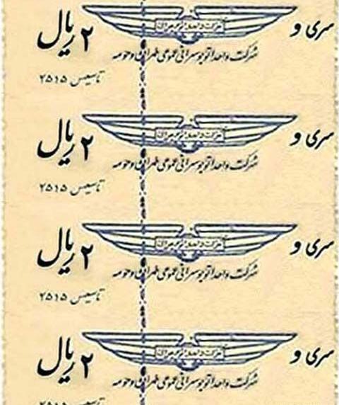 عکس خاطره دار