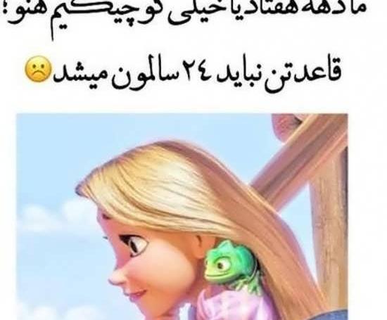 عکس خاطرات دهه هفتادیا