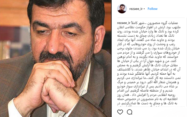 عکس خاطره رضایی