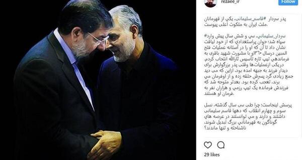 عکس خاطره رضایی