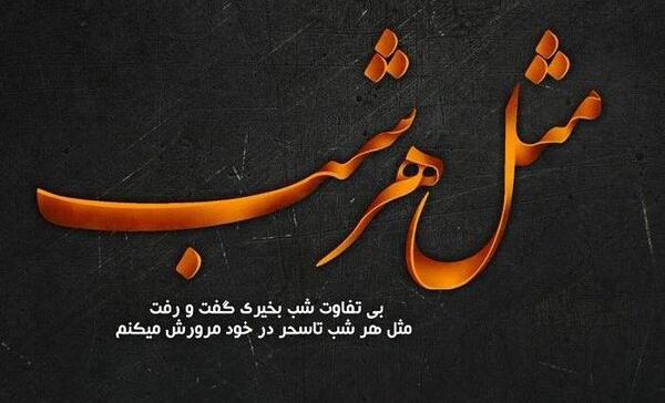 عکس زیبا خاطرات قدیمی