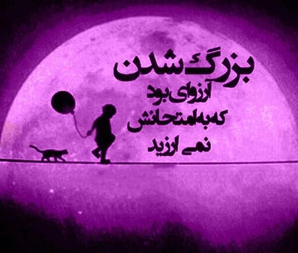 عکس غمگین خاطرات گذشته