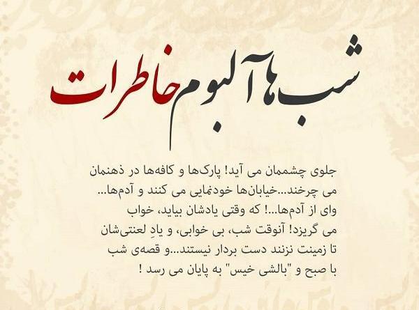 عکس غمگین خاطرات گذشته