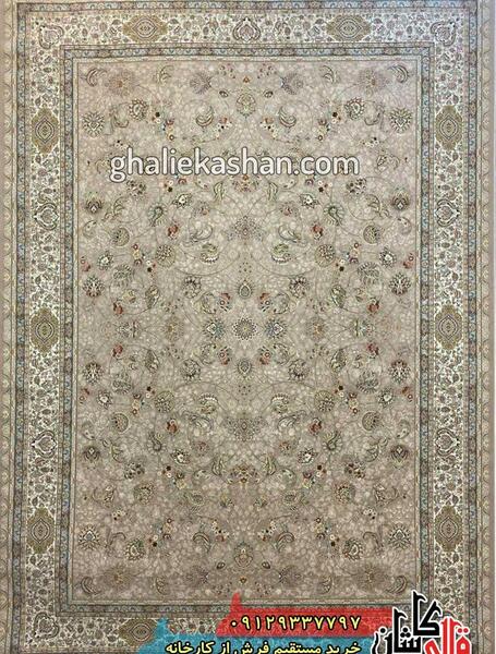 عکس فرش خاطره ی کاشان