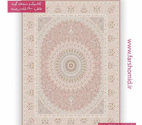 عکس فرش خاطره ی کاشان