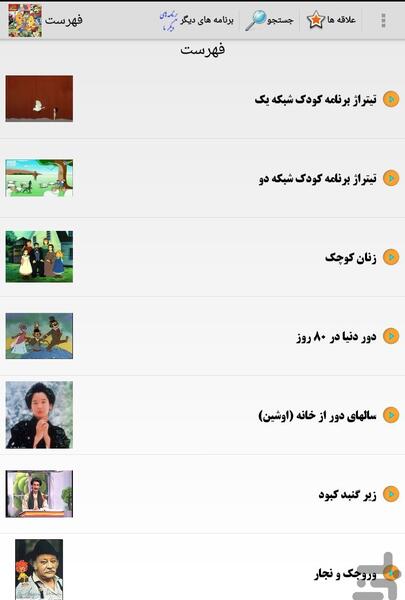 عکس خاطره کودکی
