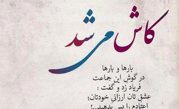 عکس خاطره نوشته