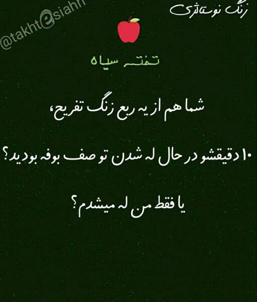 عکس خاطره نوشته