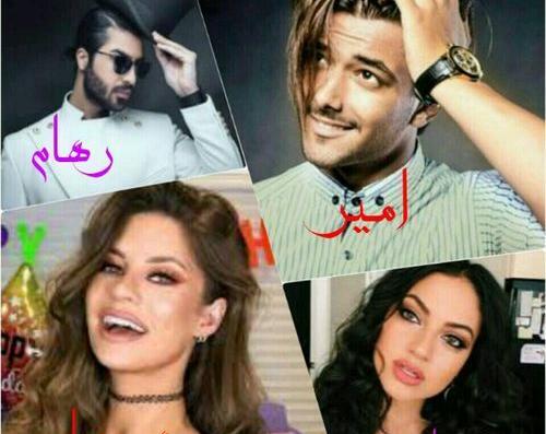 عکس خاطره در رمان دلتنگ
