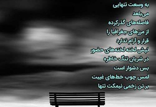 عکس یادآوری خاطرات گذشته