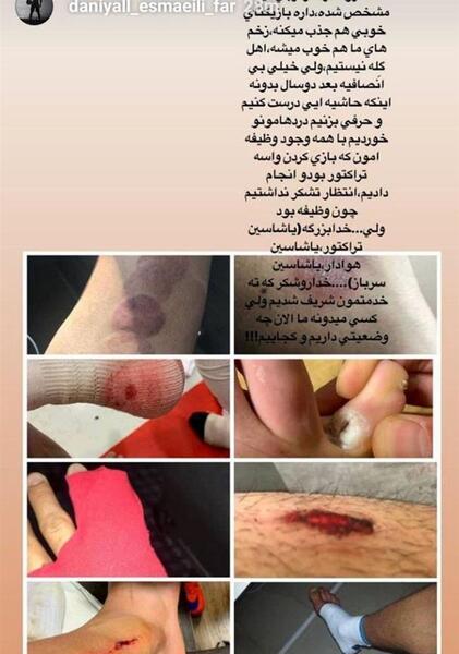 عکس دانیال اسماعیلی فر
