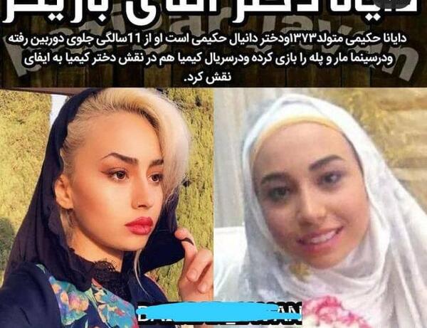 عکس زن دانیال حکیمی در سریال خواب و بیدار