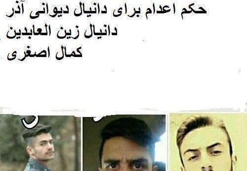 عکس دانیال شمالی