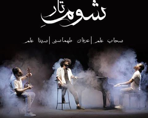 عکس دانیال طهماسبی