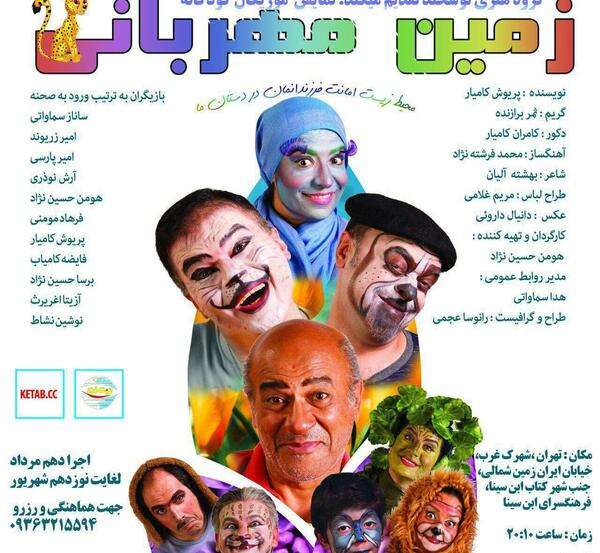 عکس دانیال غلامی نژاد
