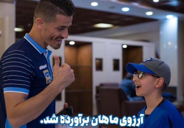 عکس دانیال غفوری