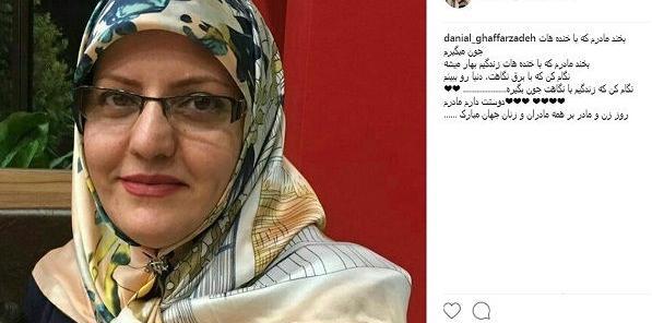 عکسهای دانیال غفارزاده