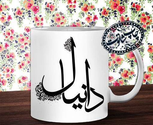 عکس قشنگ دانیال