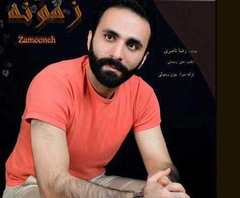 عکس دانیال ناصری
