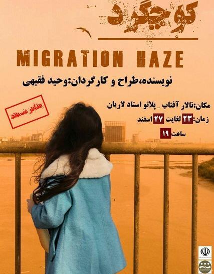 عکس دانیال ناصری