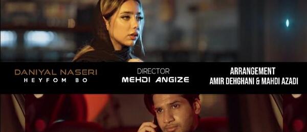 عکس دانیال ناصری