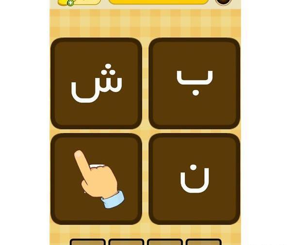 عکس دایی بیژن در بازی خواستگاری