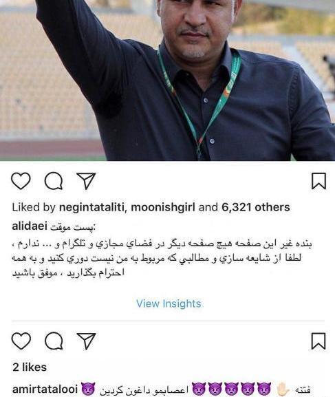 عکس دایی تتلو