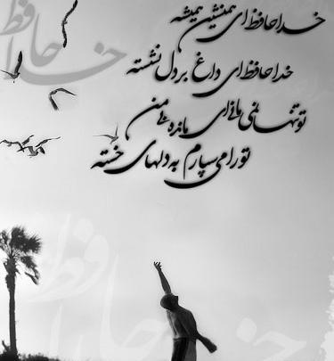 عکس دایی جونم روحت شاد
