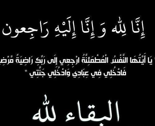 عکس دایی جونم روحت شاد