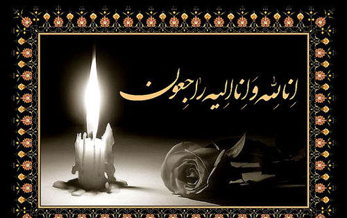 عکس دایی جونم روحت شاد