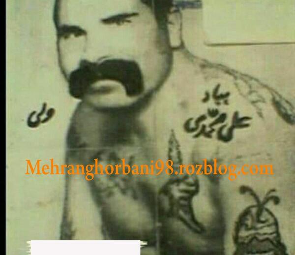 عکس دایی قاسم همدان