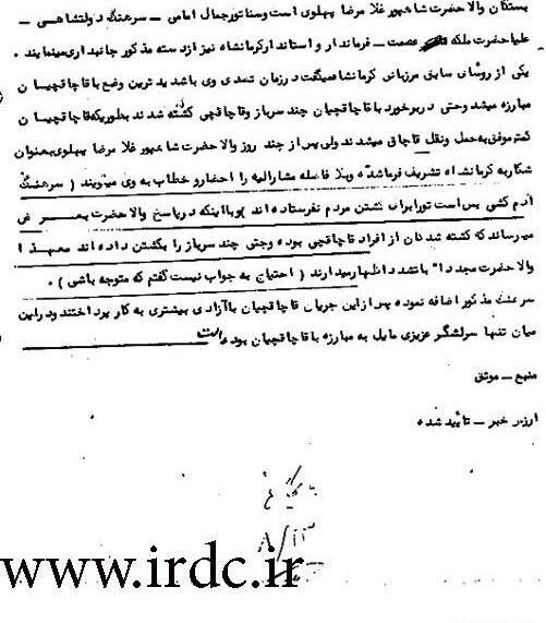 عکس دایی قاسم همدان
