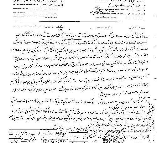 عکس دایی قاسم همدان