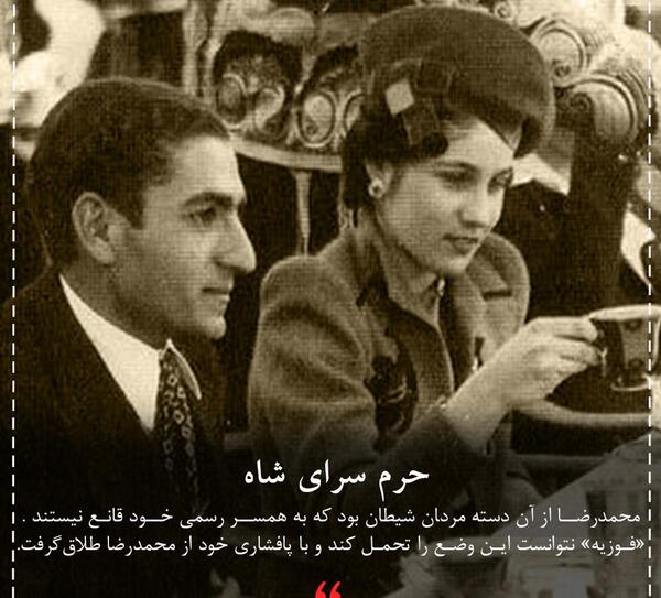 عکس دایی قاسم همدان