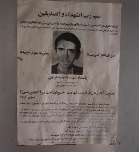 عکس دایی قاسم همدان